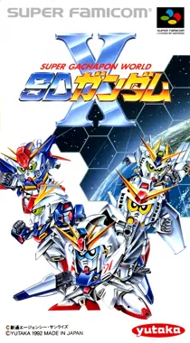 Super Gachapon World - SD Gundam X (Japan) box cover front